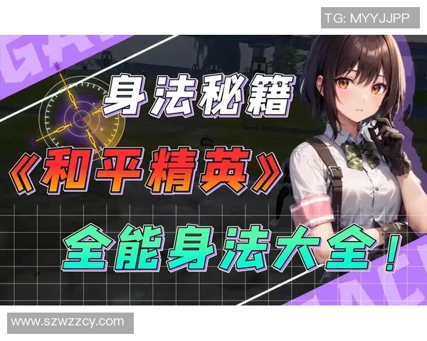 陈丽专访：从新手到高手的和平精英成长之路回顾与展望