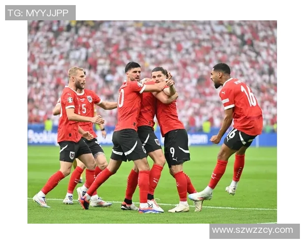 奥地利与波兰足球对决比分预测分析及赛前展望