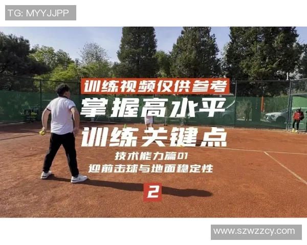 西安网球队的训练与比赛节奏探秘深度解析网球运动的魅力与挑战