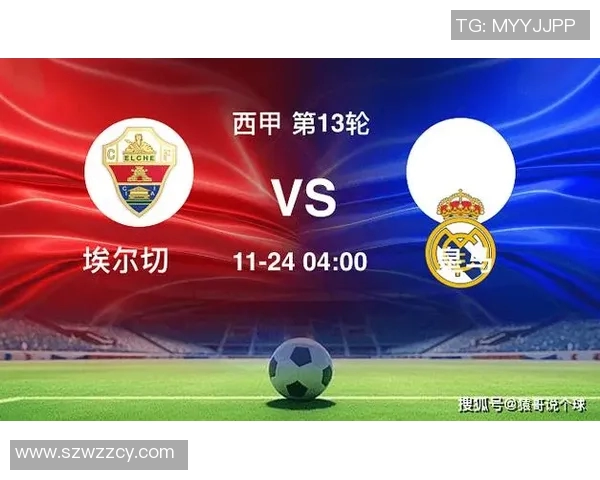 埃尔切与巴萨对决前瞻分析及比赛结果预测